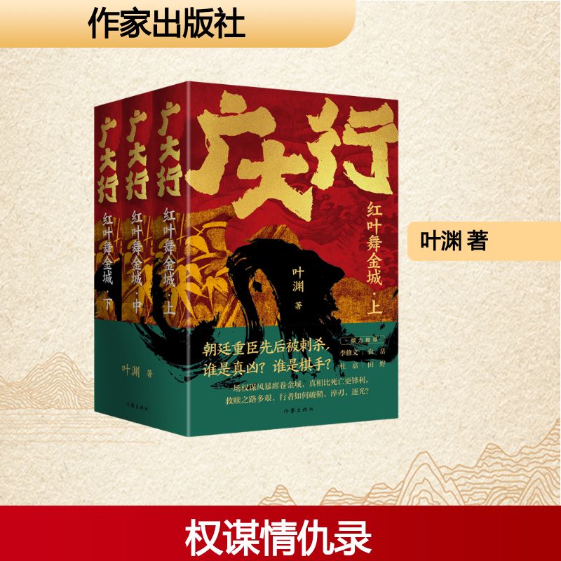 新华书店正版 中国现当代文学