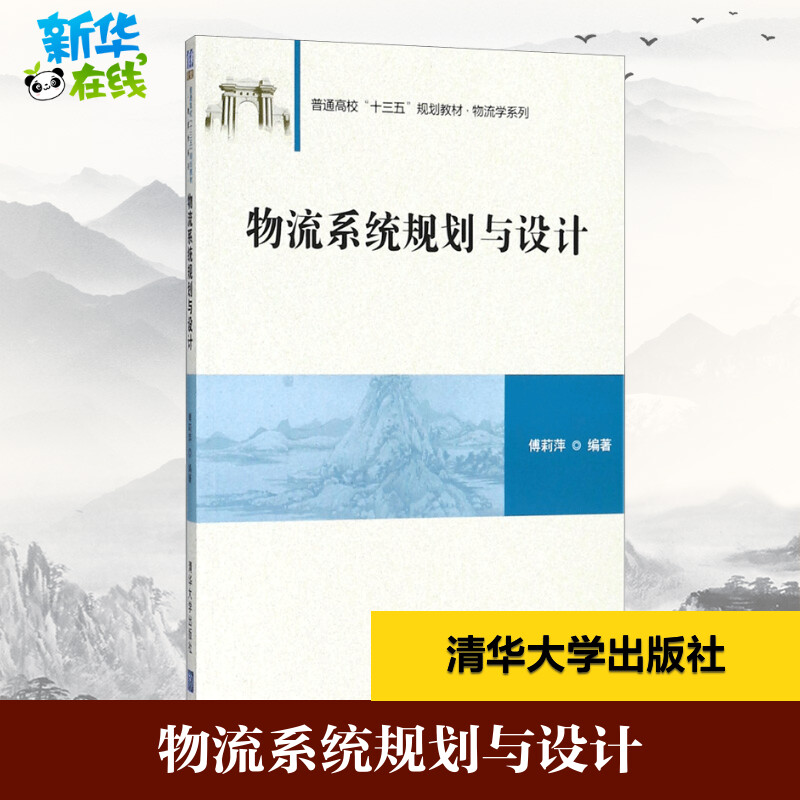 新华书店正版 大中专理科计算机