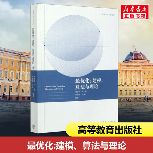 新华书店正版 网络技术