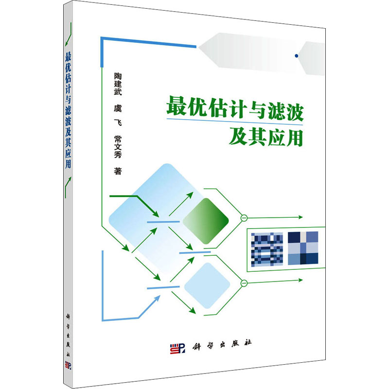 新华书店正版 机械工程