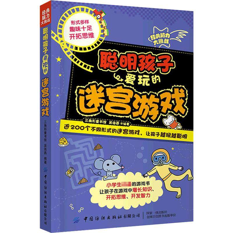 新华书店正版 文教科普读物