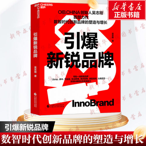 新华书店正版 市场营销