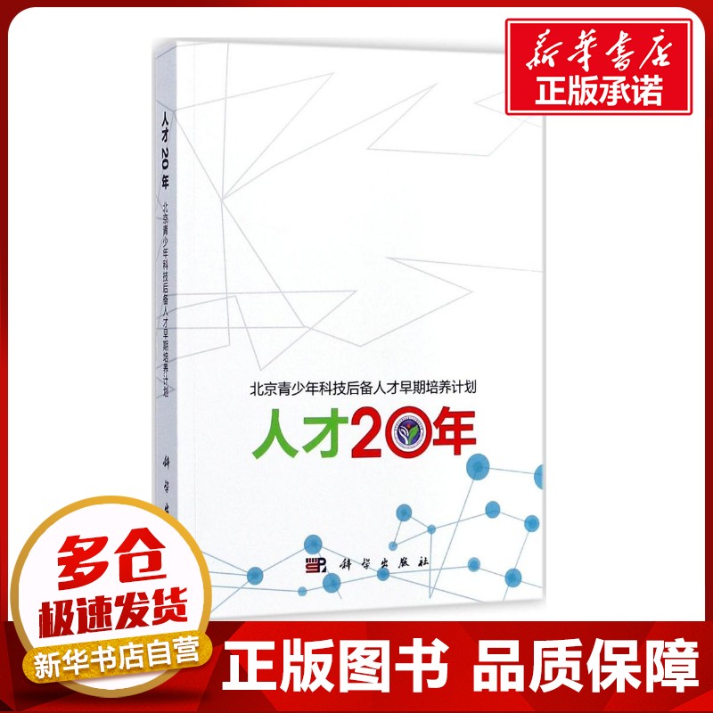 新华书店正版 教学方法及理论