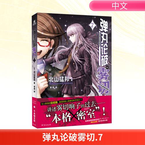 新华书店正版 外国幽默漫画
