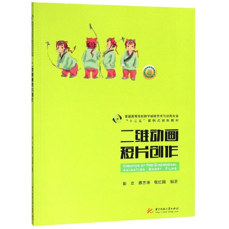 新华书店正版 大中专理科计算机