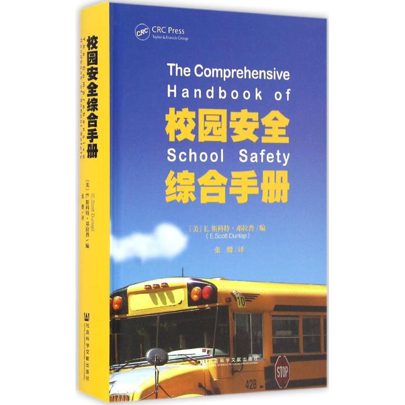 新华书店正版 教学方法及理论