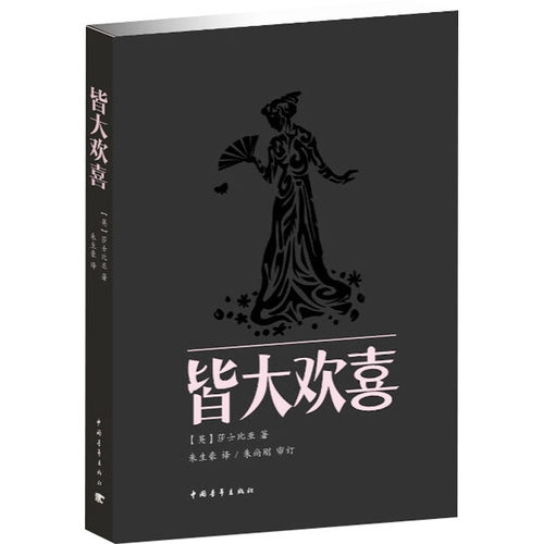 新华书店正版 外国现当代文学