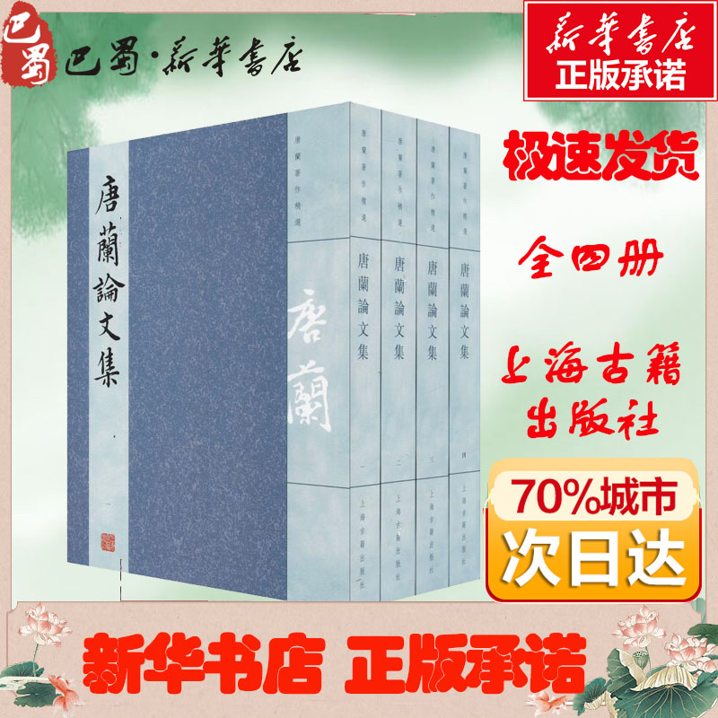 新华书店正版 杂文