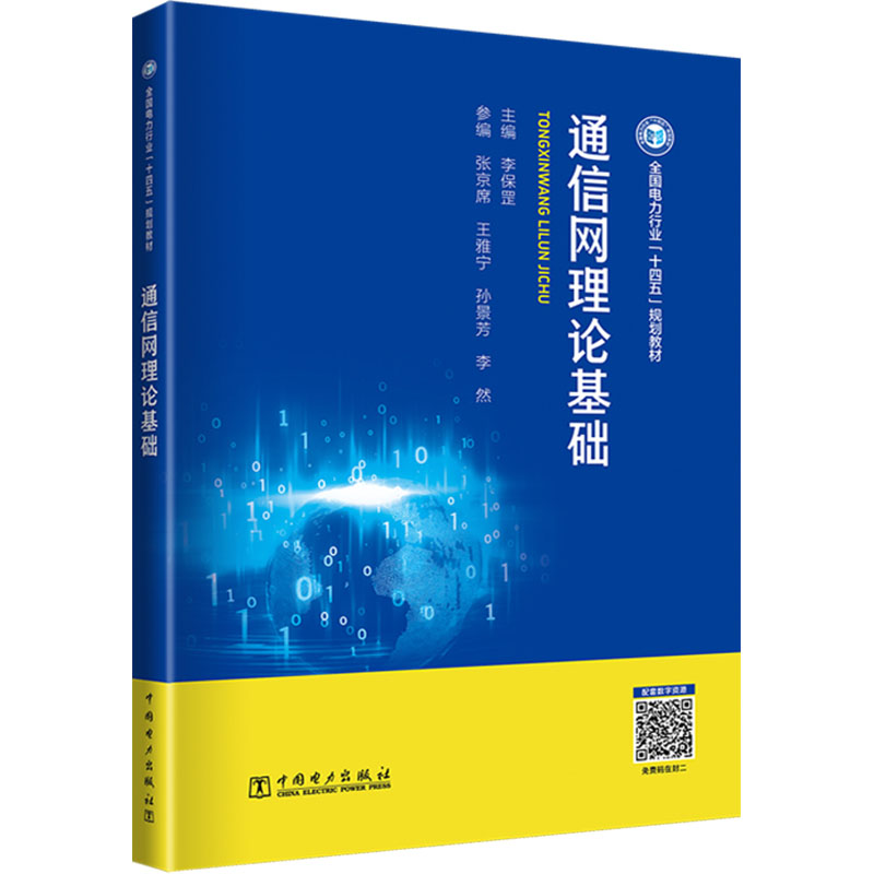 新华书店正版 大中专高职科技综合