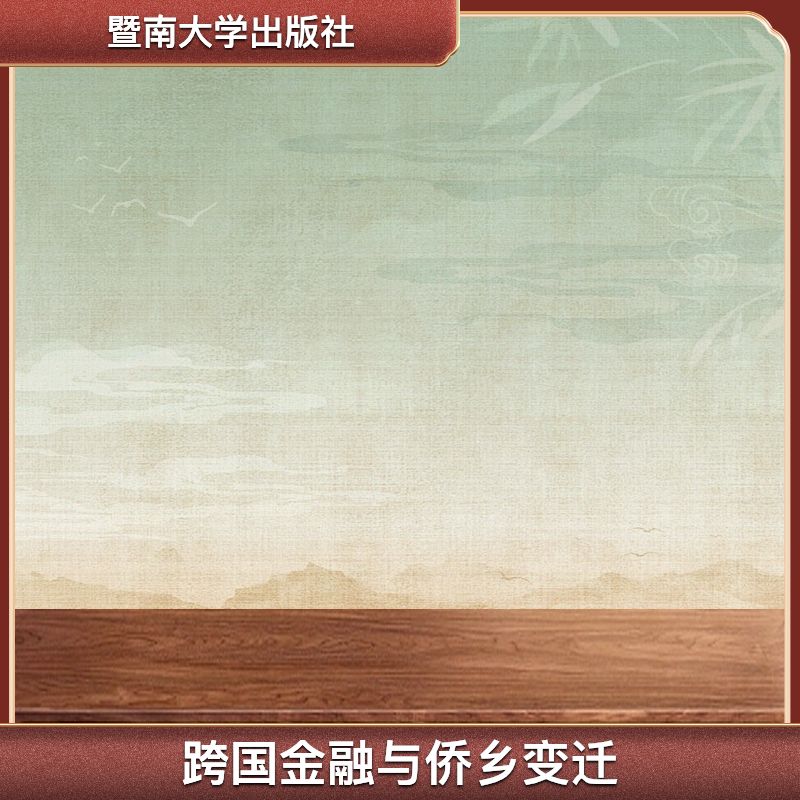 新华书店正版 史学理论