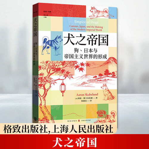 新华书店正版 外国历史