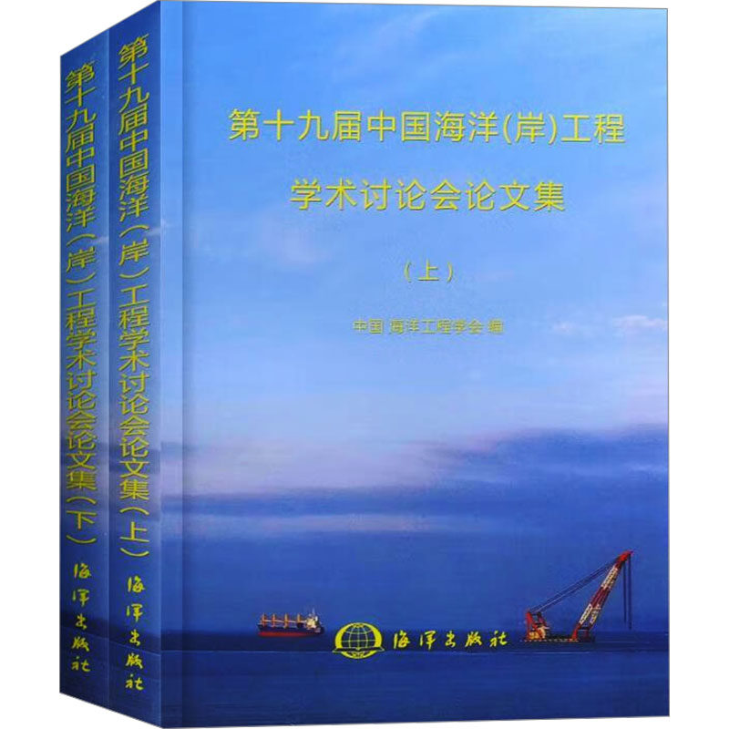 新华书店正版 自然科学