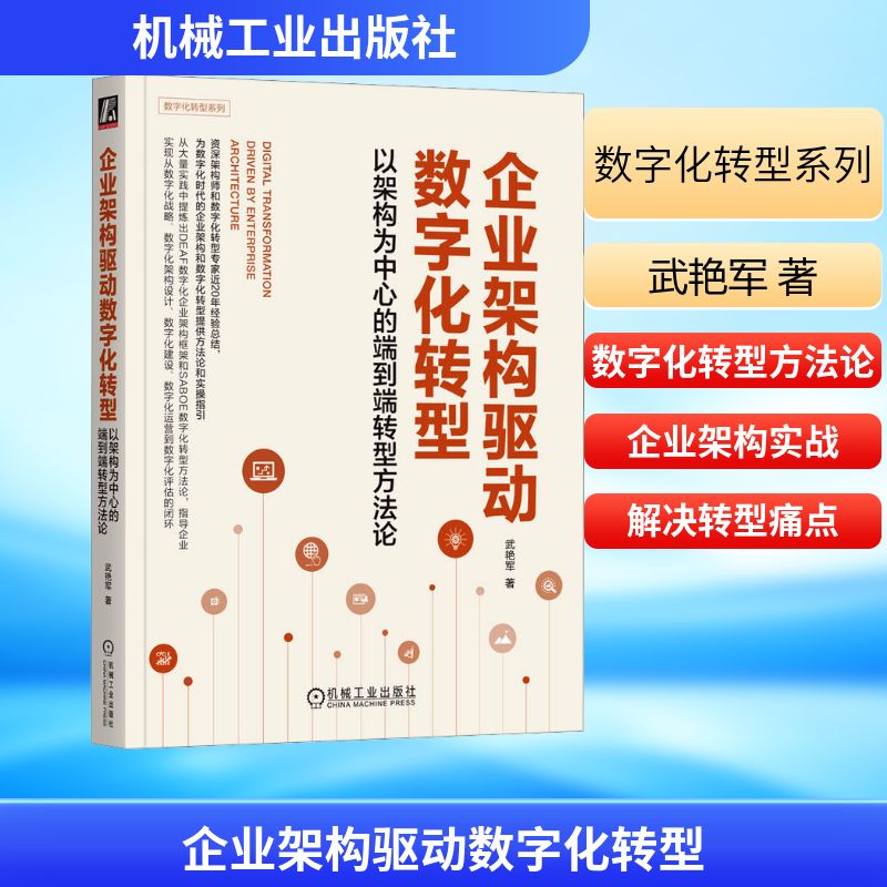 新华书店正版 管理理论