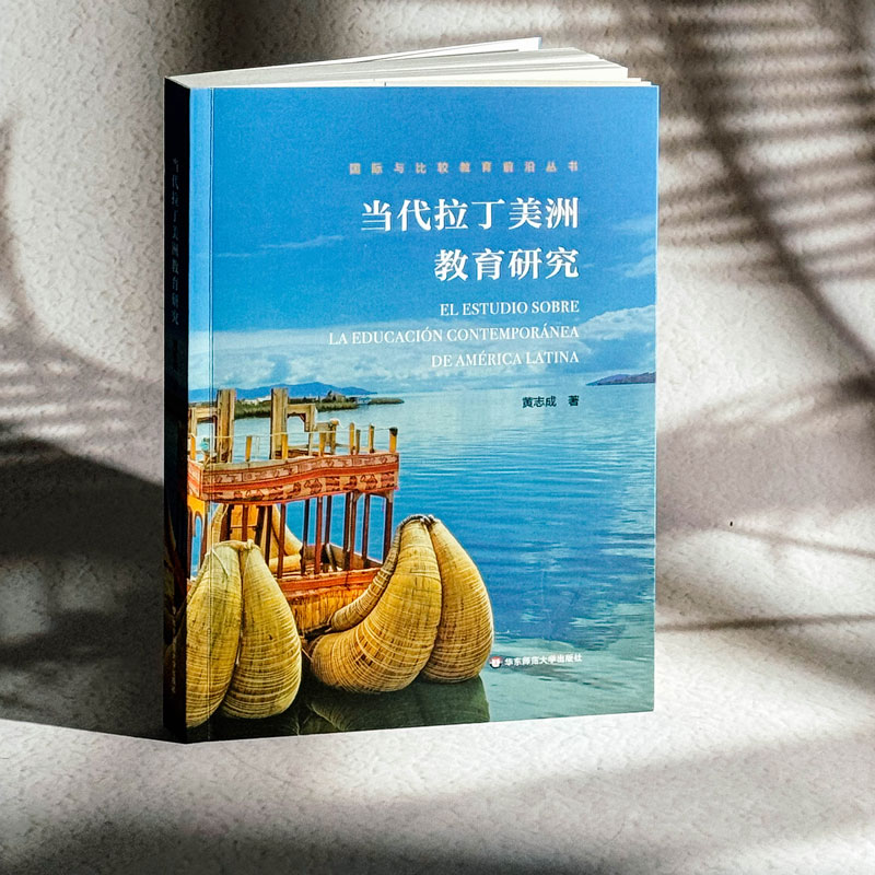 新华书店正版 教学方法及理论