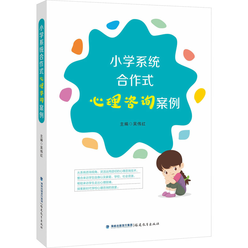 新华书店正版 教学方法及理论