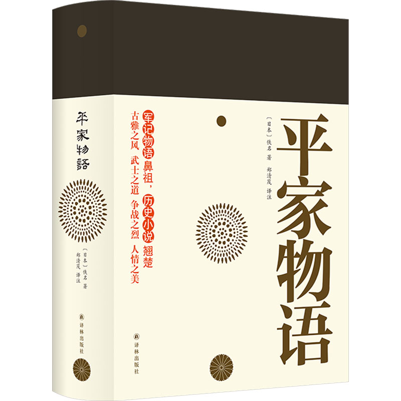 新华书店正版 外国现当代文学