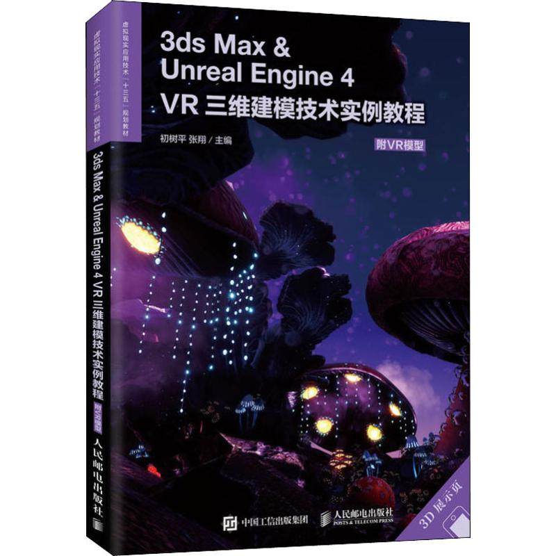 新华书店正版 大中专理科计算机