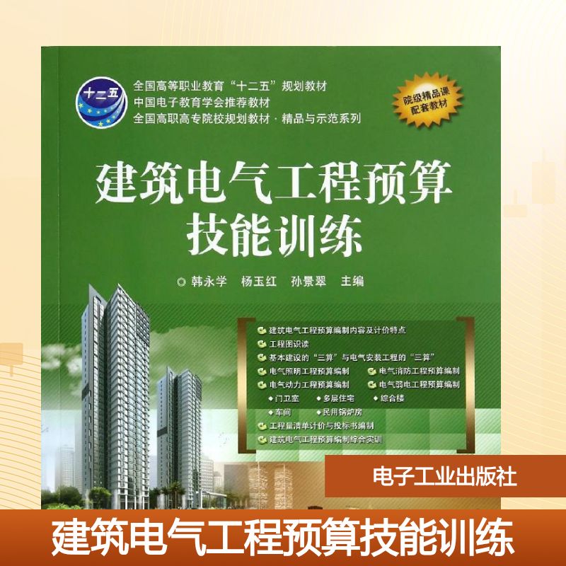 新华书店正版 大中专理科科技综合