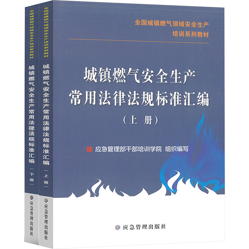 新华书店正版 科技综合