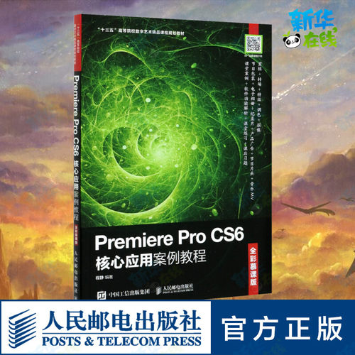 新华书店正版 大中专理科计算机