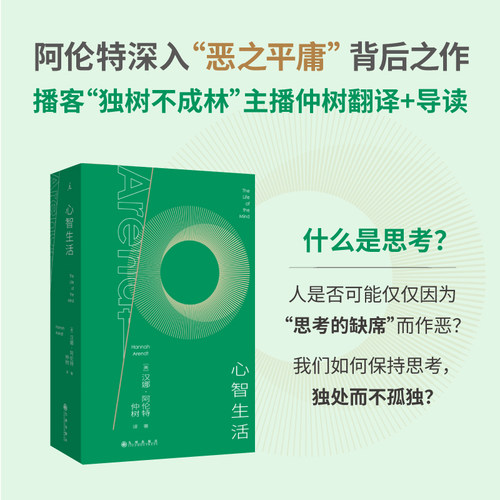 新华书店正版 外国哲学