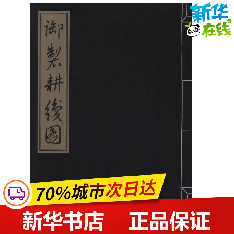 新华书店正版 美术画册