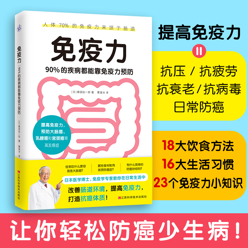 新华书店正版 家庭保健