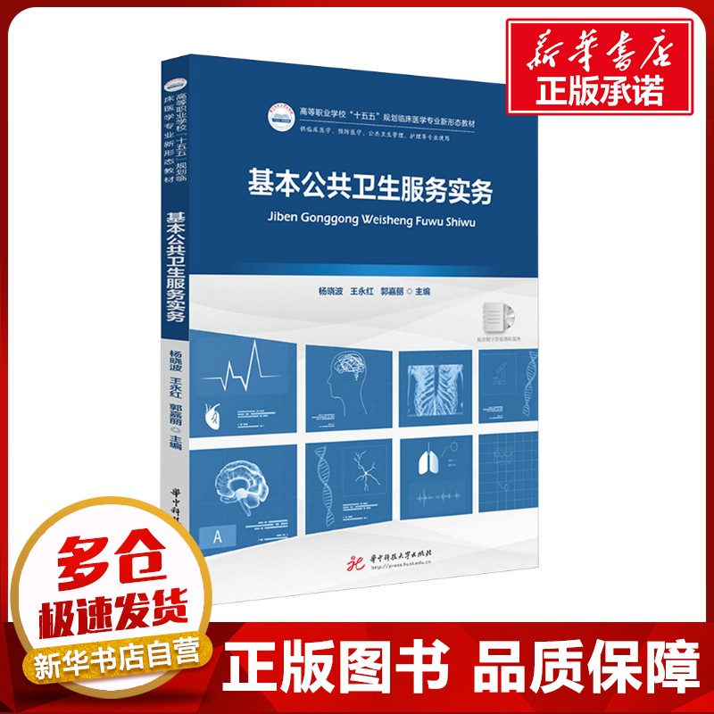 新华书店正版 大中专公共社科综合