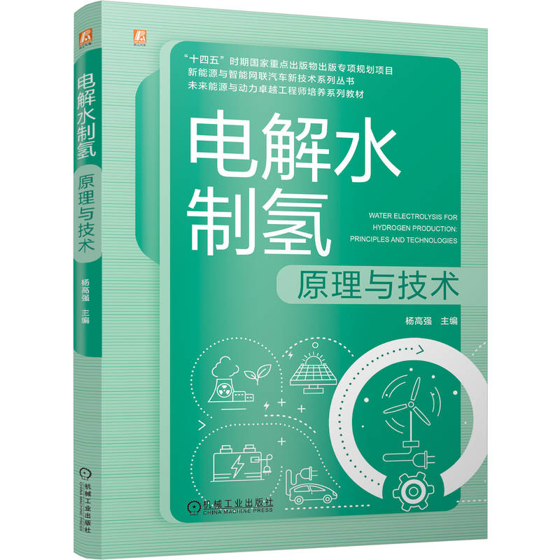 新华书店正版 大中专理科科技综合