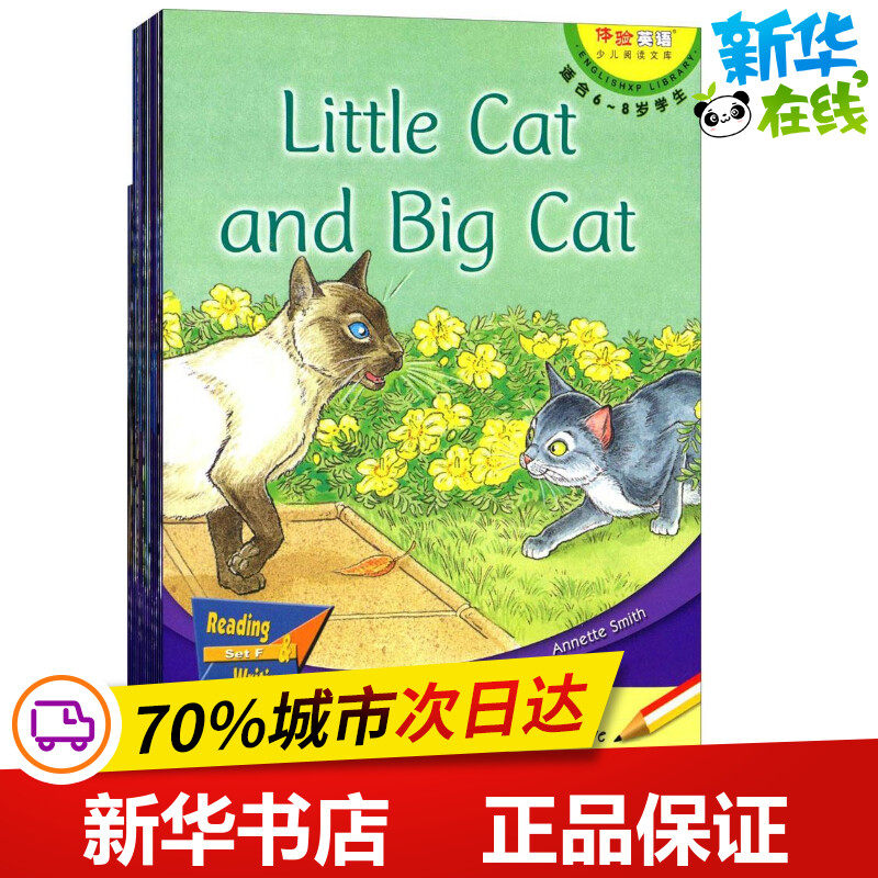体验英语少儿阅读文库畅销100万册纪念版Set F 文体读写 1~3级 刘道义 主编 著作 幼儿早教/少儿英语/数学少儿