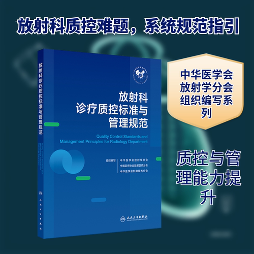 新华书店正版 外科