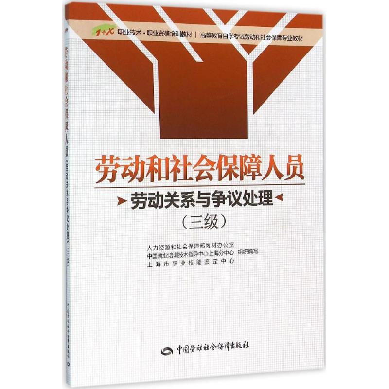 新华书店正版 大中专高职科技综合
