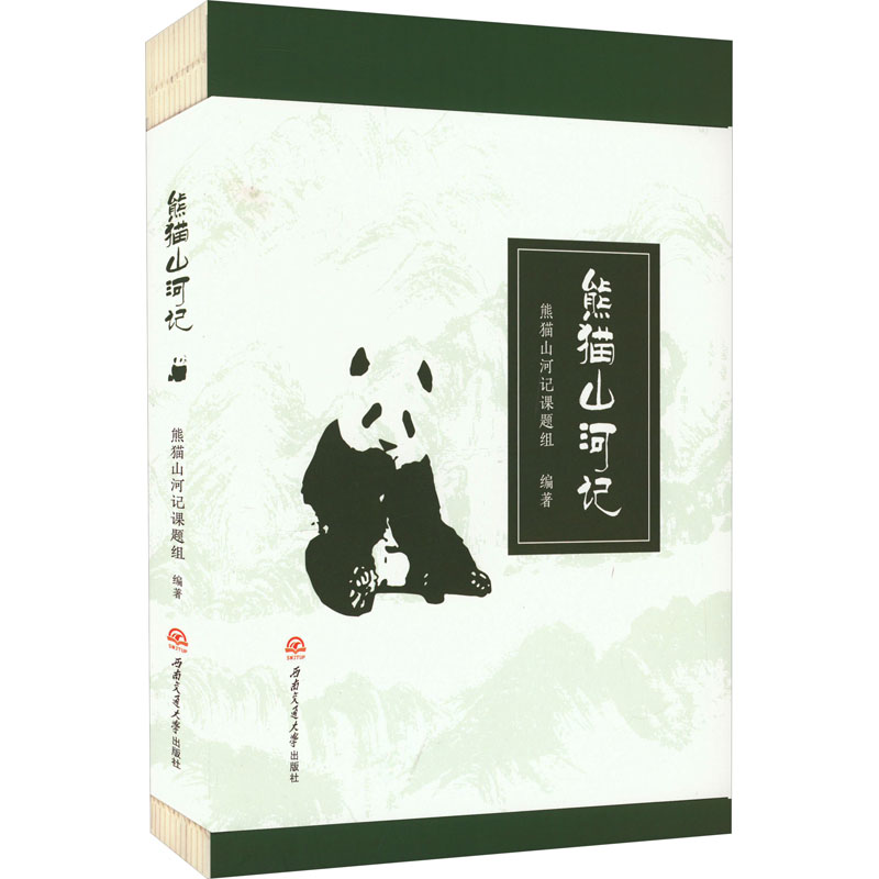 新华书店正版 生物科学