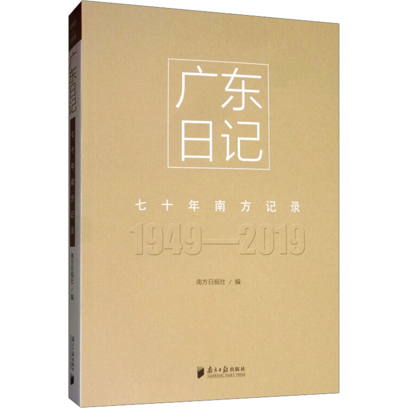 新华书店正版 杂文