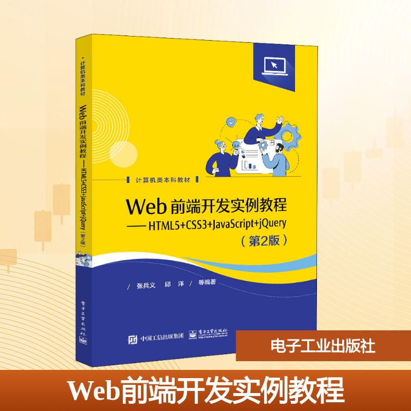 新华书店正版 大中专理科计算机