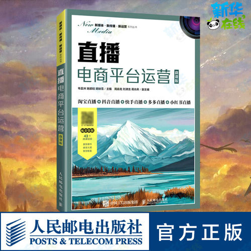 新华书店正版 大中专理科计算机