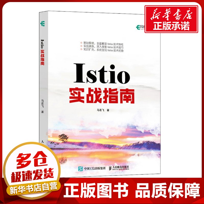 新华书店正版 编程语言