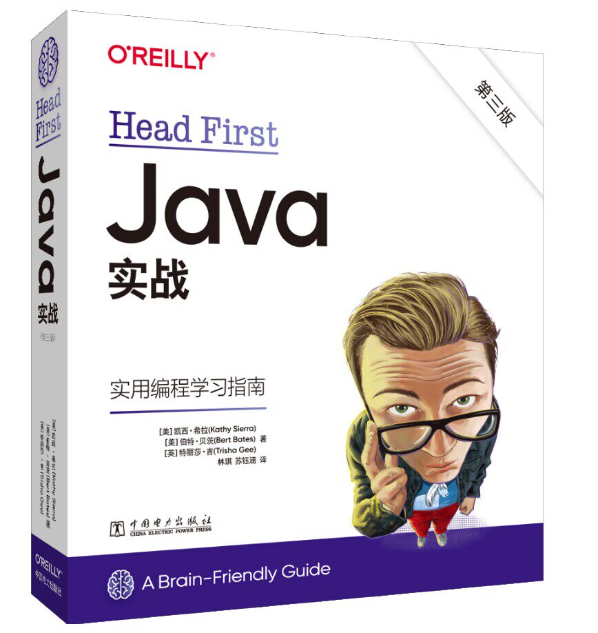 Head First Java实战 第3版 (美)凯西·希拉,(美)伯特·贝茨,(英)特丽莎·吉 著 林琪,苏钰涵 译 程序设计（新）专业科技