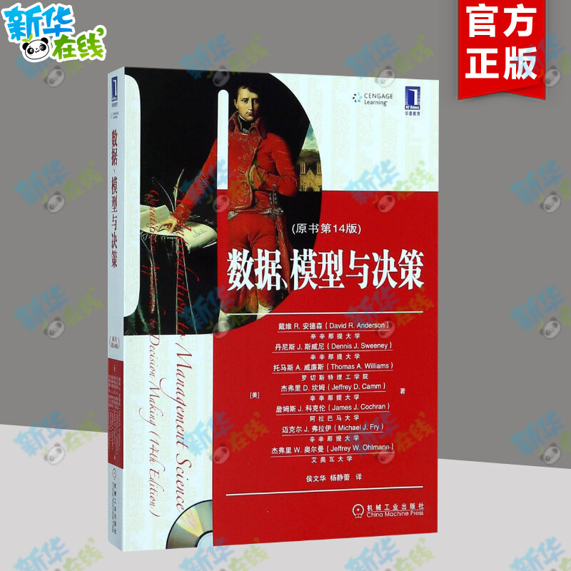 新华书店正版 大中专高职文教综合