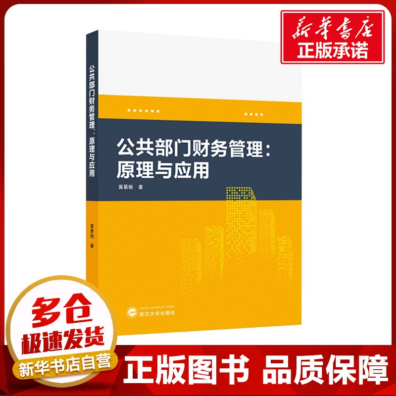 新华书店正版 大中专理科科技综合