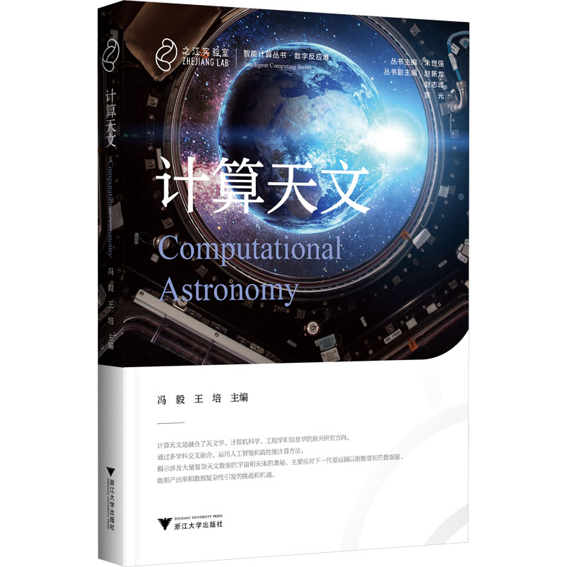 新华书店正版自然科学