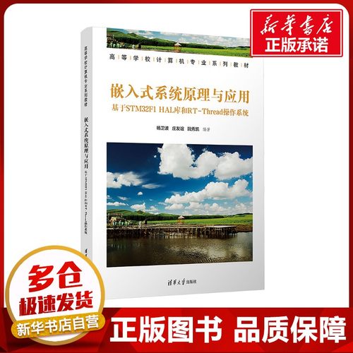 新华书店正版 大中专理科科技综合