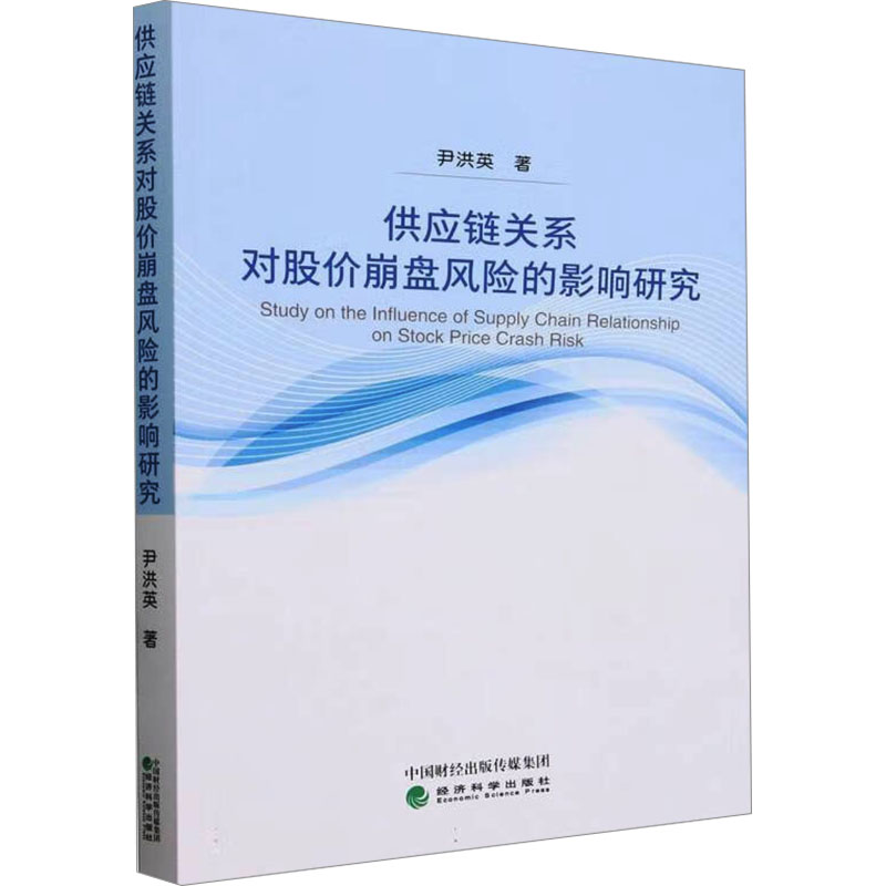 新华书店正版 管理理论