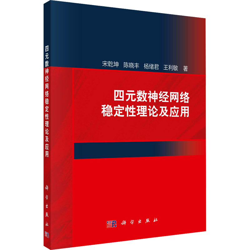 新华书店正版 网络技术