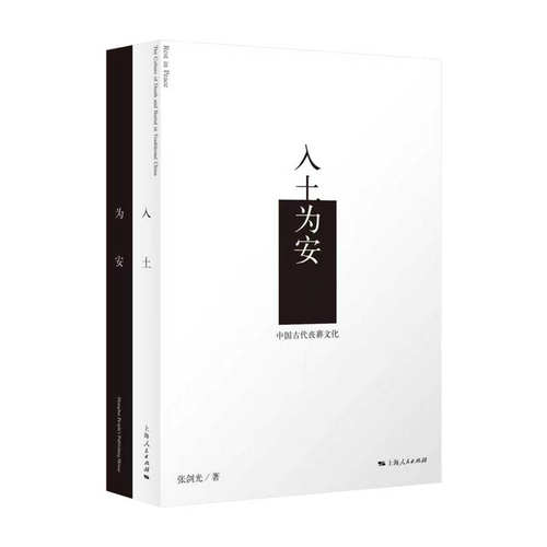 新华书店正版 史学理论