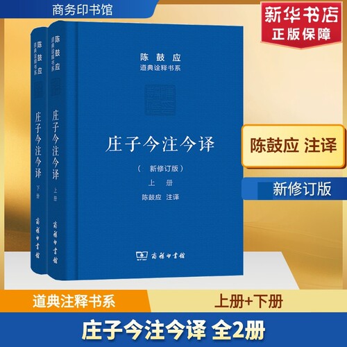 新华书店正版 中国哲学
