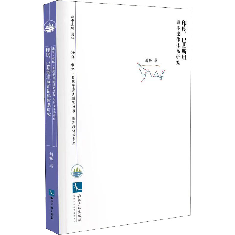 新华书店正版 法学理论