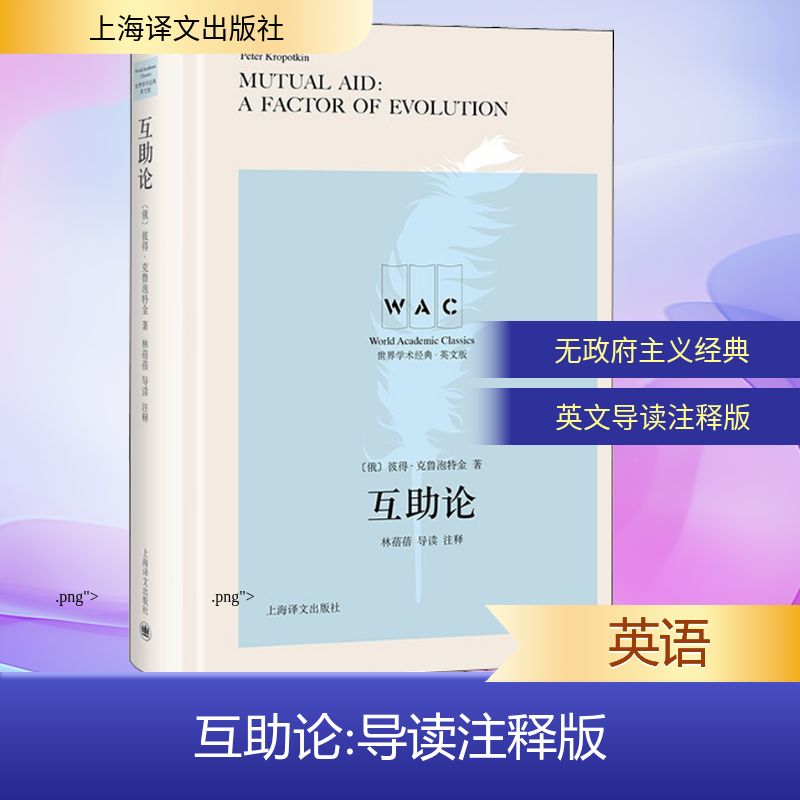 新华书店正版 外语－英语读物