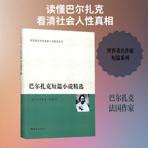 新华书店正版 外国现当代文学