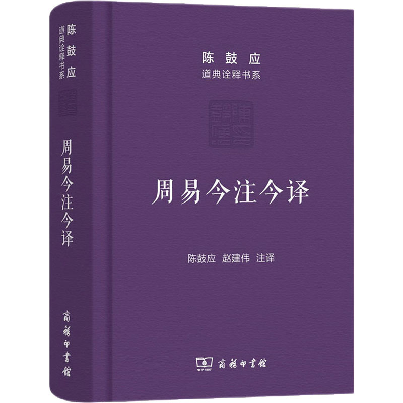 新华书店正版 中国哲学